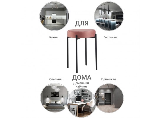 Стул Bug коралловый в Ростове-на-Дону