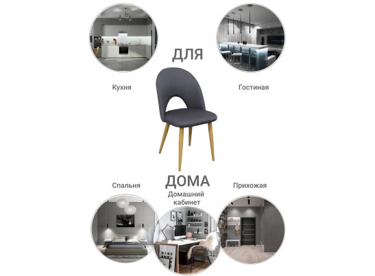 Стул Cleo серый в Ростове-на-Дону
