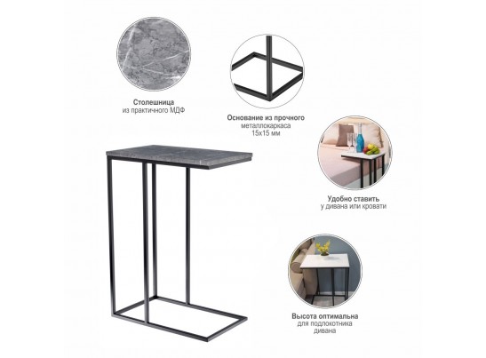 Придиванный столик Loft 50x30см, серый мрамор с чёрными ножками в Ростове-на-Дону