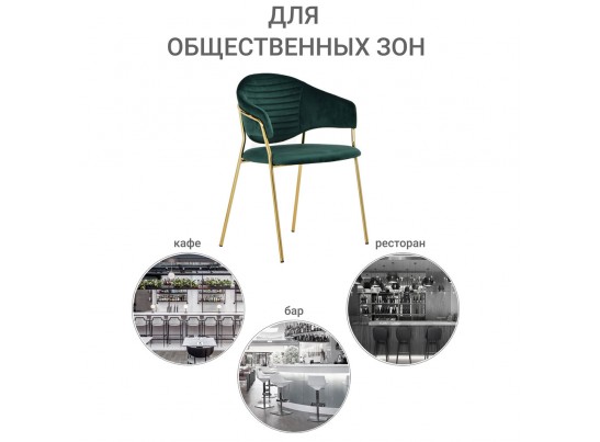 Комплект из 2-х стульев Avatar зелёный в Ростове-на-Дону