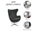 Кресло EGG STYLE CHAIR латте, искусственная замша в Ростове-на-Дону