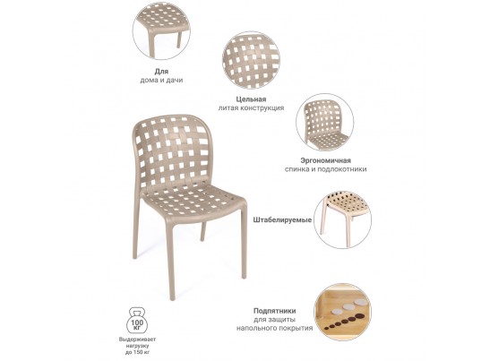 Стул Olimpia кремовый в Ростове-на-Дону