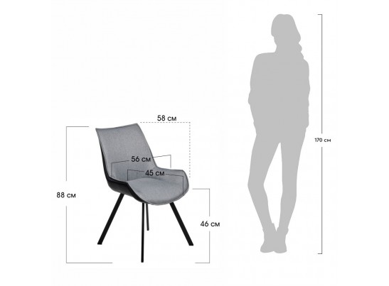 Стул Soft серо-голубой с чёрным, рогожка в Ростове-на-Дону