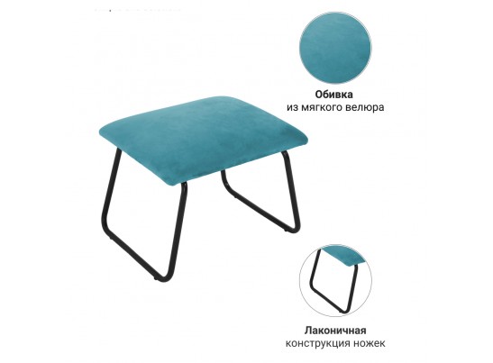 Оттоманка ALEX бирюзовый в Ростове-на-Дону
