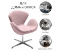 Кресло SWAN CHAIR пудровый, искусственная замша в Ростове-на-Дону