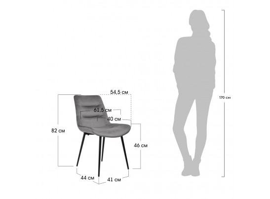 Стул Chester, материал и цвет под заказ в Ростове-на-Дону