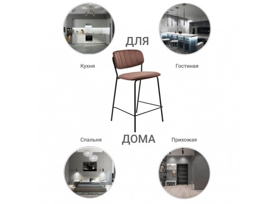 Стул полубарный Carol терракотовый в Ростове-на-Дону