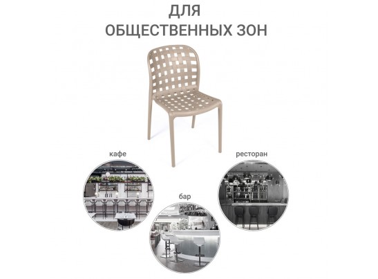 Стул Olimpia кремовый в Ростове-на-Дону