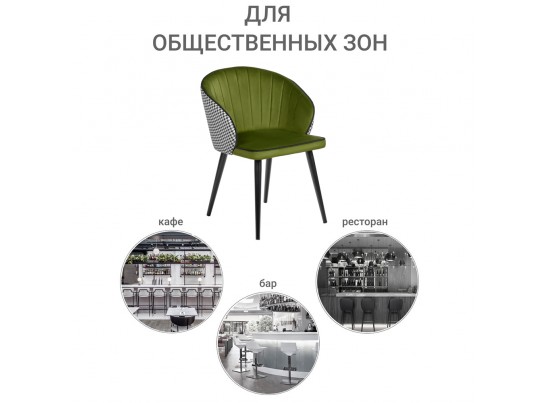 Стул Paola зеленый с жаккардом в Ростове-на-Дону