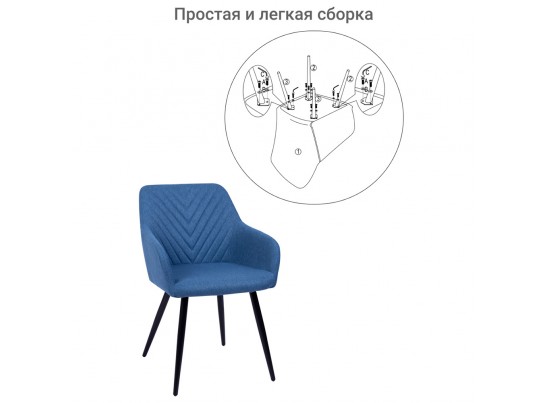 Стул Verdi синий в Ростове-на-Дону