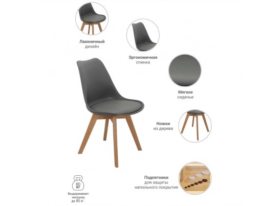 Комплект из 2-х стульев Eames Bon серый в Ростове-на-Дону