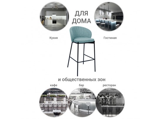 Стул барный Milan бирюзовый в Ростове-на-Дону