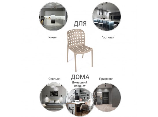 Стул Olimpia кремовый в Ростове-на-Дону