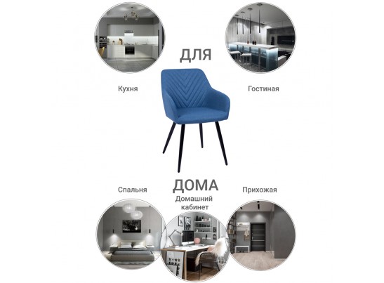 Стул Verdi синий в Ростове-на-Дону