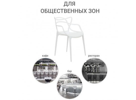 Комплект из 2-х стульев Masters белый в Ростове-на-Дону