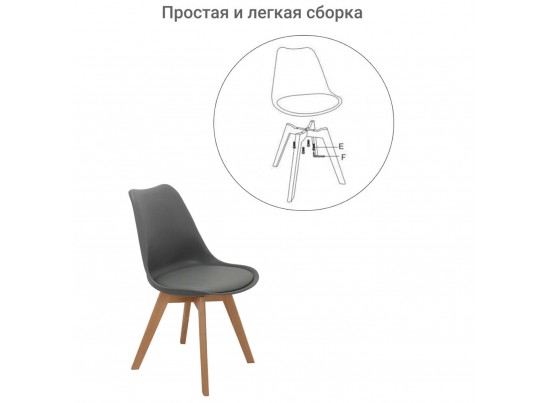 Комплект из 2-х стульев Eames Bon серый в Ростове-на-Дону