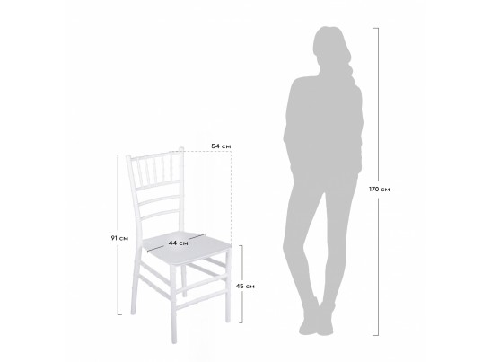 Стул Chiavari белый в Ростове-на-Дону