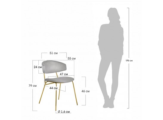 Стул Elle бежевый с золотыми ножками в Ростове-на-Дону
