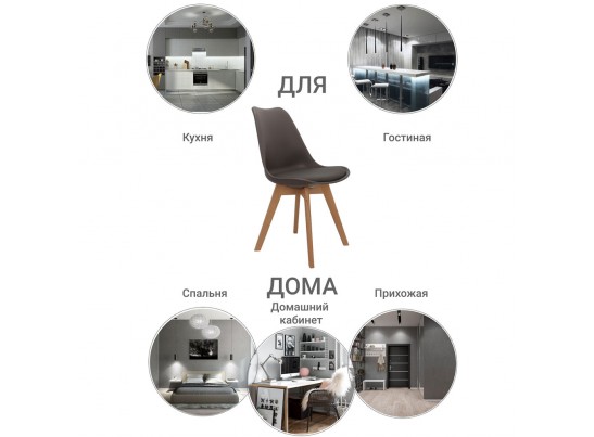 Стул Eames Bon латте в Ростове-на-Дону