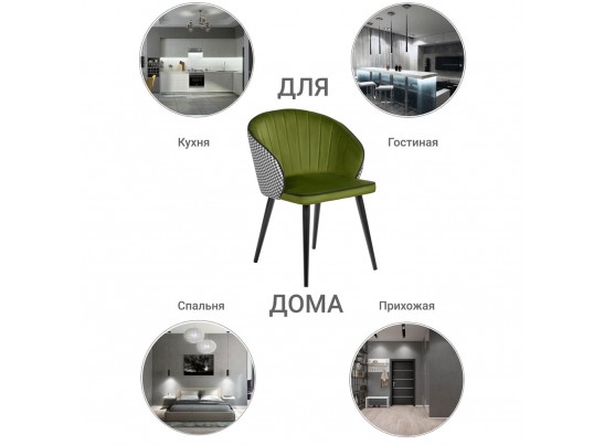 Стул Paola зеленый с жаккардом в Ростове-на-Дону