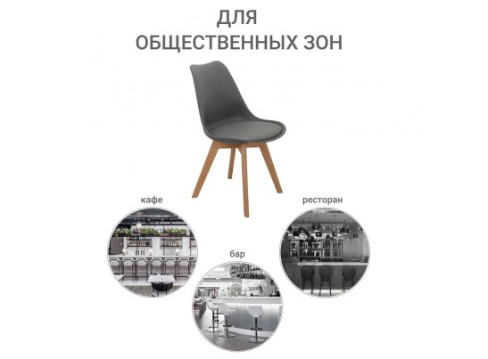 Комплект из 2-х стульев Eames Bon серый в Ростове-на-Дону