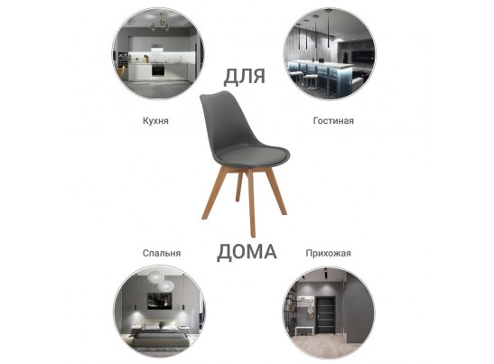 Комплект из 2-х стульев Eames Bon серый в Ростове-на-Дону