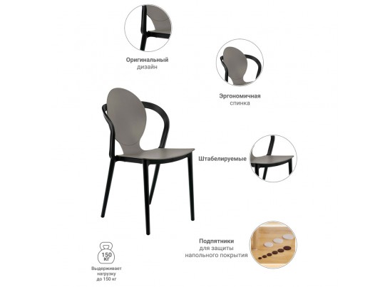 Стул SPOON латте в Ростове-на-Дону