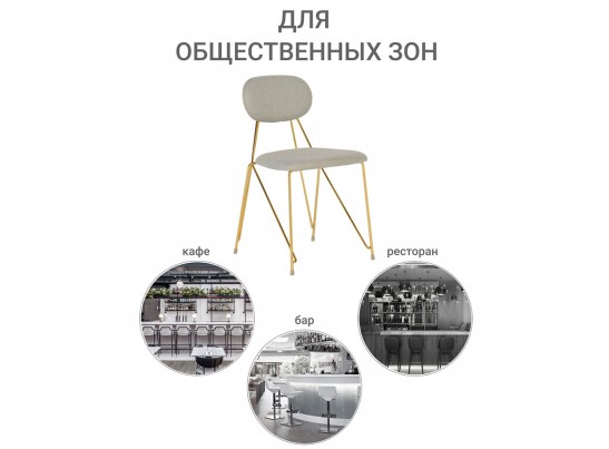 Стул Alice серый в Ростове-на-Дону