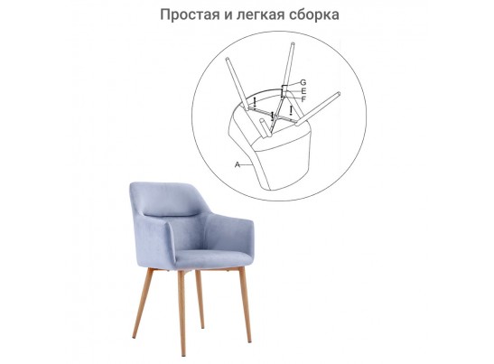 Стул Rome серый в Ростове-на-Дону