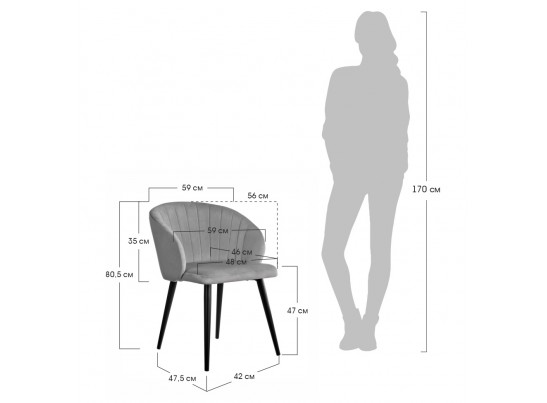 Стул Paola чёрный с жаккардом в Ростове-на-Дону