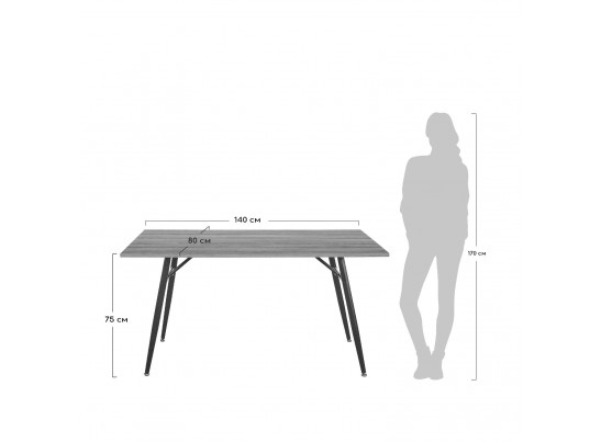 Стол City 140х80х75см, орех в Ростове-на-Дону