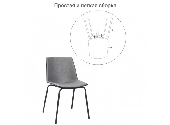 Стул Stark серый в Ростове-на-Дону