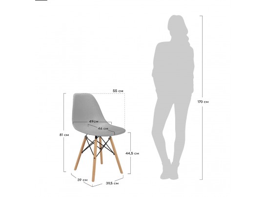 Стул Eames белый в Ростове-на-Дону