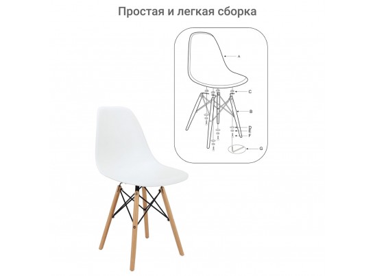 Стул Eames белый в Ростове-на-Дону