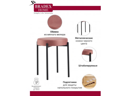 Комплект стульев-табуретов Bug коралловый в Ростове-на-Дону