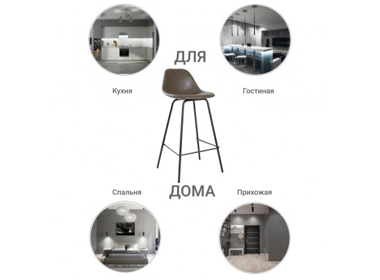Стул полубарный City коричневый в Ростове-на-Дону