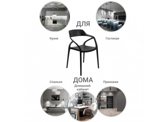 Стул Capri чёрный в Ростове-на-Дону