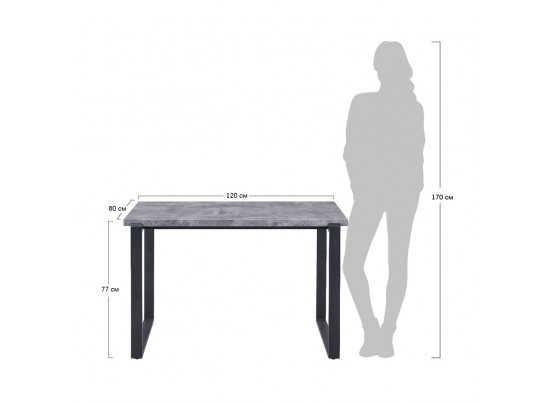 Стол Grey 120x80 серая лава в Ростове-на-Дону