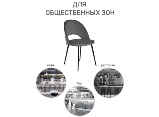 Стул Leo тёмно-серый с жаккардом в Ростове-на-Дону