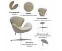 Кресло SWAN CHAIR бежевый матовый с эффектом состаренная кожа в Ростове-на-Дону