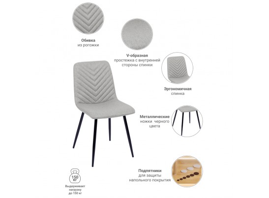 Стул Vicky латте в Ростове-на-Дону