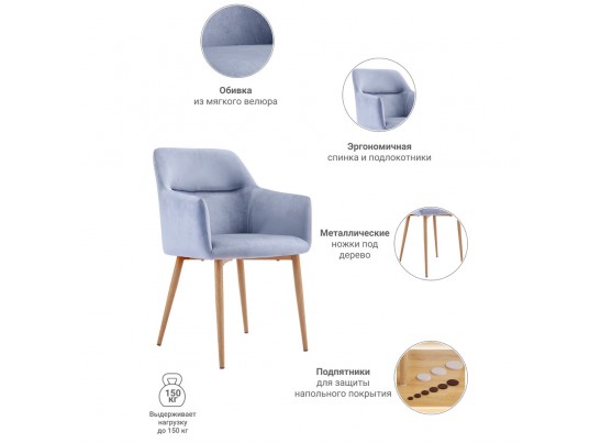 Стул Rome серый в Ростове-на-Дону