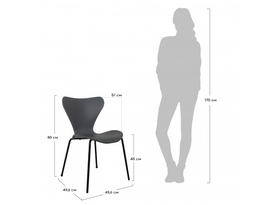 Стул Seven серый с чёрными ножками в Ростове-на-Дону