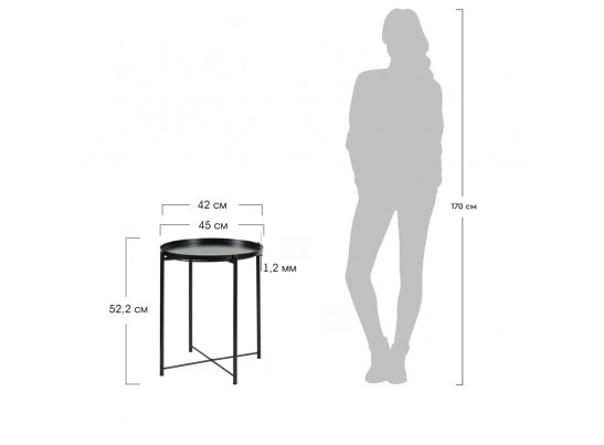 Кофейный столик Moon диам.45x51см, чёрный в Ростове-на-Дону