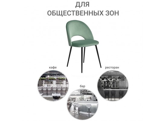 Стул Leo светло-бирюзовый в Ростове-на-Дону