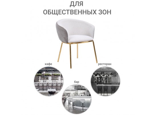 Стул Duke бежевый, латте в Ростове-на-Дону