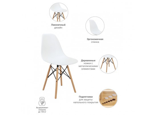 Стул Eames белый в Ростове-на-Дону