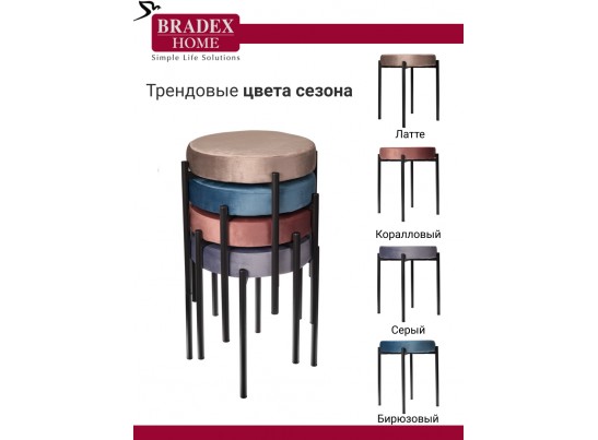 Комплект стульев-табуретов Bug коралловый в Ростове-на-Дону