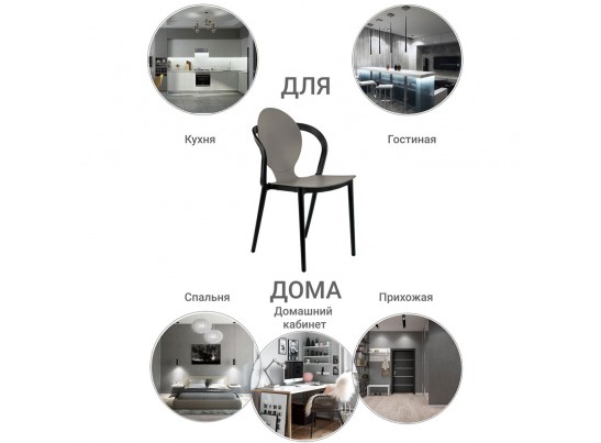 Стул SPOON латте в Ростове-на-Дону