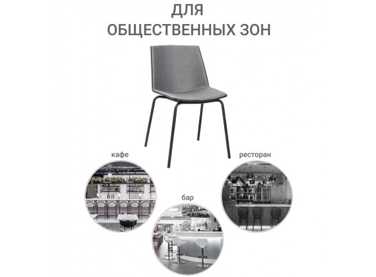 Стул Stark серый в Ростове-на-Дону